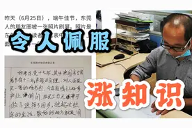 54岁农民工读书12年，告诉你为什么要读书？看完涨知识了4K视频封面