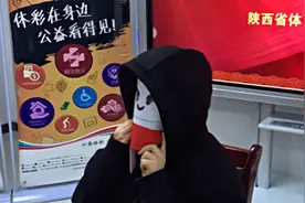 大乐透1573万元中奖者疑为“内部人员”？陕西体彩否认视频封面