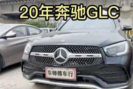 开了两年的奔驰GLC为何要卖？武汉餐饮店老板说出原因让人心酸