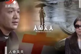 调解：新婚当天新郎跑路，新娘丢尽脸被当狗使唤！新娘：没人要我视频封面