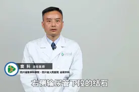 男性健康，不得不学，右下腹疼痛是什么原因？视频封面