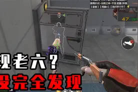 CF手游：资深老六险中美人计?视频封面
