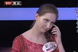 北京客：俄罗斯美女嫁中国男人，生了一双儿女太幸福，家庭太美了视频封面