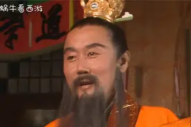 赤脚大仙是蟠桃会常客，地仙之祖镇元子为何却没受到邀请？（上）视频封面
