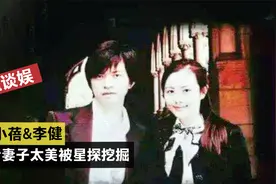 清华女博士孟小蓓，因长相太美被星探发掘，拒绝进圈后嫁李健为妻视频封面