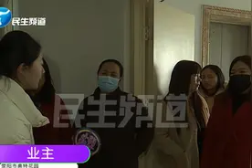 神奇！自己家钥匙能打开别人家的锁？业主：我心里害怕视频封面