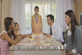 动漫巴啦啦小魔仙：全家终于不用打嗝很开心，美琪却把大家吓一跳视频封面