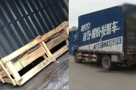 货拉拉整车货物意外损毁，律师：司机导致货物损失，应承担全责视频封面