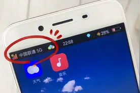 教你一键在4G手机上设置5G网络，方便实用，赶快设置吧！