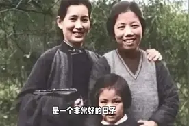 1946年，叶挺将军的夫人李秀文，带着女儿与邓颖超高兴地合影视频封面
