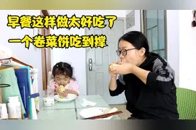 家里有学生的可以这样做早餐，简单快捷又好吃，可以省很多时间