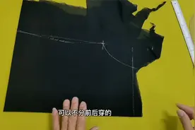 夏天的衣服太透不敢穿，做件吊带衫来打底，裁剪与缝制都有讲解视频封面