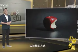 年仅42岁的图灵，为何用一口毒苹果来结束自己的一生|解码科技史视频封面