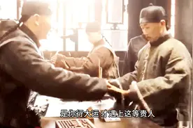 五鬼搬运术视频封面