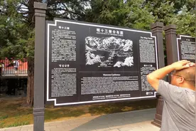 明十三陵之长陵，朱元璋第四子朱棣陵，定都北京建造了故宫的皇帝视频封面