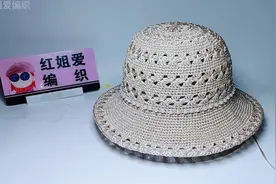 四叶草夏凉帽钩针教程（三）帽檐钩织方法讲解，简单大方透气舒适视频封面