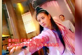 盘点1994《倚天屠龙记》最经典5首音乐，至今无法超越！