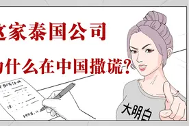 红牛也分这么多种？你现在喝的红牛根本不是你之前一直喝的那款！视频封面