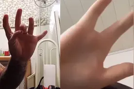 巧了！男子晒视频秀天生6指，不料遇女网友隔空喊话：还我手指视频封面