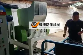 废旧电线电缆不知如何处理？看这里！小型铜米机处理废电线视频封面