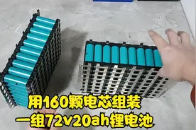 用160颗18650电芯组装一组72v20ah锂电池，看一遍视频你就学会了视频封面