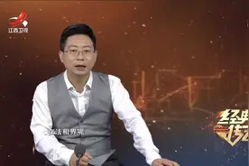 经典传奇：顾顺章叛变，关向应被捕，解密红色特工奇女子黄慕兰视频封面