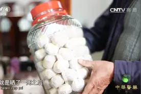 陈皮不仅可入药，还能入茶，来看看养生茶品柑普茶是怎么做成的视频封面