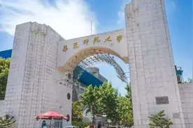 上海高校回应为留学生过生日：违反了不聚集的有关规定，真诚道歉视频封面