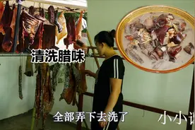 小谭家里的腊味长满了霉，老妈清洗干净后太诱人！忍不住炖一盆吃视频封面