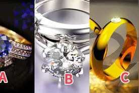 心理测试:挑一款戒指送给自己，你爱人多一点还是爱己多一点视频封面