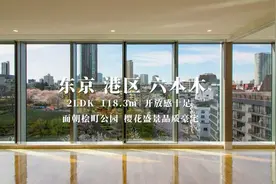 日本东京港区六本木尽享桧町公园樱花盛景品质豪宅