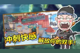 随风娱乐模式：50%到99%只需两关？这款地图可以解放你的双手！