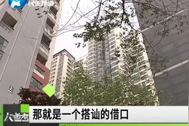 气愤！女子穿睡衣出门，被男子搭讪尾随？现场视频曝光视频封面