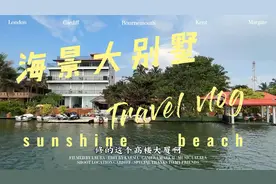 斯里兰卡的海景大别墅，私人沙滩，月租5500一个月你觉得值不值？视频封面