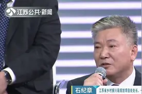如何申请脱贫人口小额信贷？江苏省乡村振兴局回应视频封面