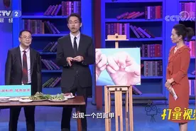 指甲反翘是因为缺铁吗？专家讲凹面甲成因，快来了解|职场健康课视频封面