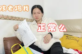 村花肚子里的小孩老是踢，阿旺担心不正常，赶紧带村花去医院看视频封面