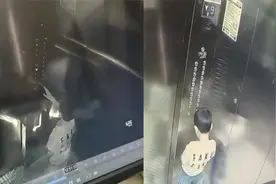熊孩子出没！男孩乘坐电梯对着电梯控制板小便 致电梯失火被困视频封面