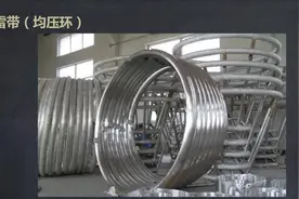 防雷接地造价项目案例实操-25.均压环施工技术与安装要求视频封面