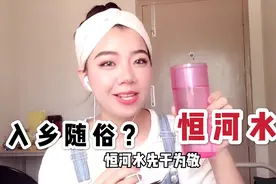 印度留学生被问喝过恒河水吗？美女豪饮一口，真的入乡随俗了？视频封面