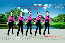 三八特献女神节《女人就要美美美》美出花开的滋味歌醉舞醉