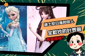 前有动画裁缝小花仙，后有来者不拒叶罗丽视频封面