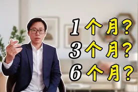 毛发检测吸毒3个月能检测出来吗？5个月或6个月呢？视频封面