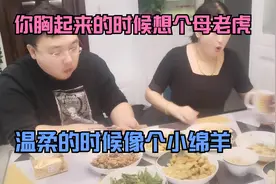 东北女人温柔的时候像个小绵羊 看着就喜欢 做的饭都是我爱吃的视频封面