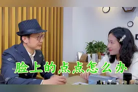 脸上的小点点是如何形成的？护肤老师多多分享。。。视频封面