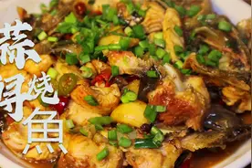 美味的鲟鱼在家里如何烹饪？家常版蒜烧鲟鱼分享给你，简单又美味视频封面