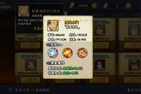 火影忍者：新春水门重新返厂，只需198块钱，要买的赶紧啦！视频封面