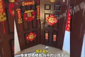 女子本想记录一家四口温馨小窝，不料开门就翻车：尴尬得脚趾抠地视频封面