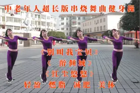 每天都锻炼，为何还是没有瘦，这个动作是否做到位