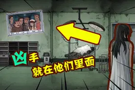 剧情反转！废弃20多年的医院上演无间道！真凶是他还是她？视频封面